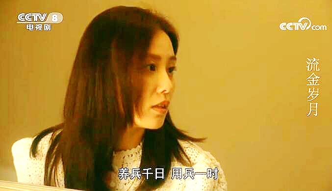 王永正最后的结局,王永正最后跟袁媛在一起了