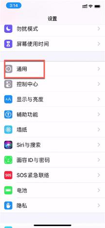 iphone越来越慢怎么解决,iphone速度变慢了怎么办