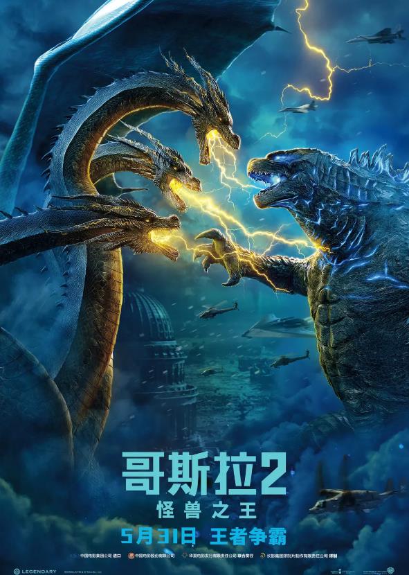 变异恐龙哥斯拉,哥斯拉是恐龙的后代吗