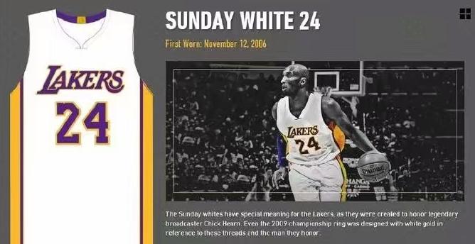 科比职业生涯的球衣有哪些,科比职业生涯两件球衣