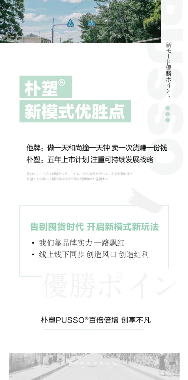 朴朴运营模式,朴朴商业模式有前景吗