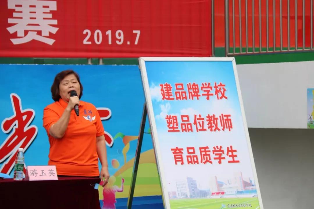 两岸同源扬台连心，小足球传递大梦想