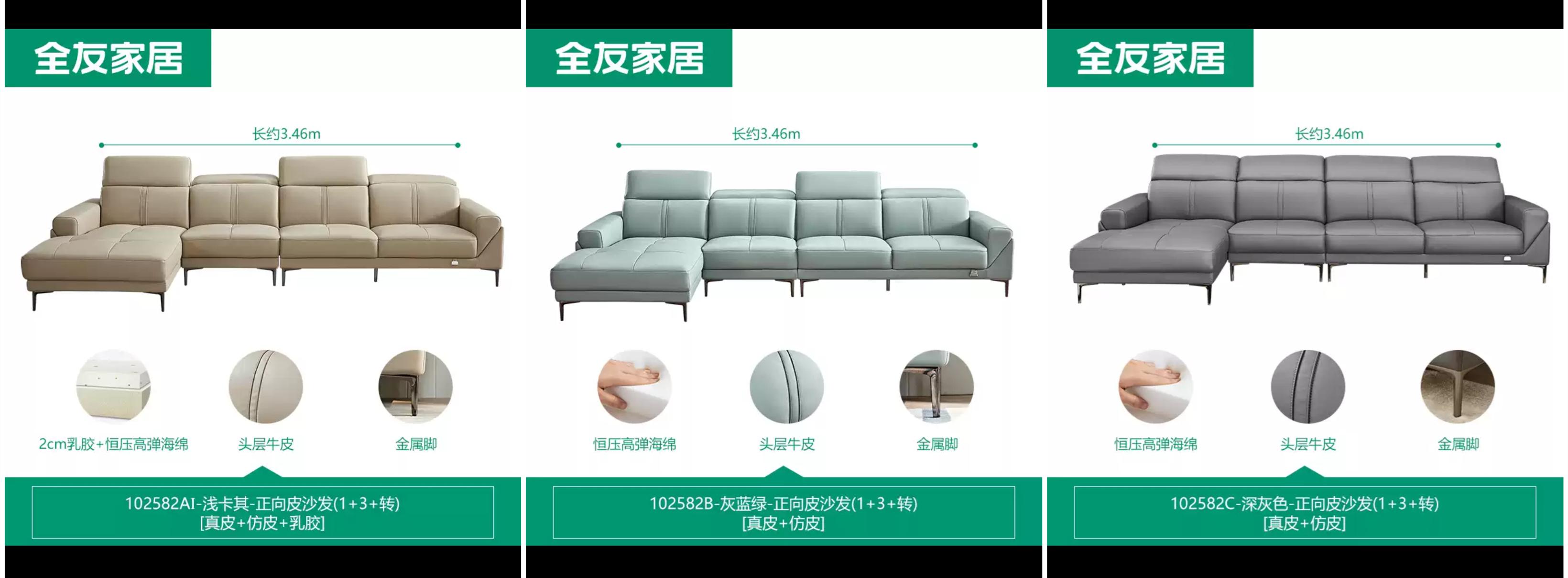 q弹大沙发,全友布艺沙发简约现代