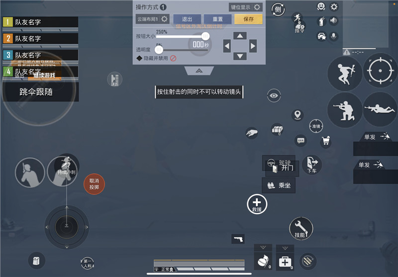 灵敏度设置和平精英最新二指,四指打和平精英怎样设置灵敏度