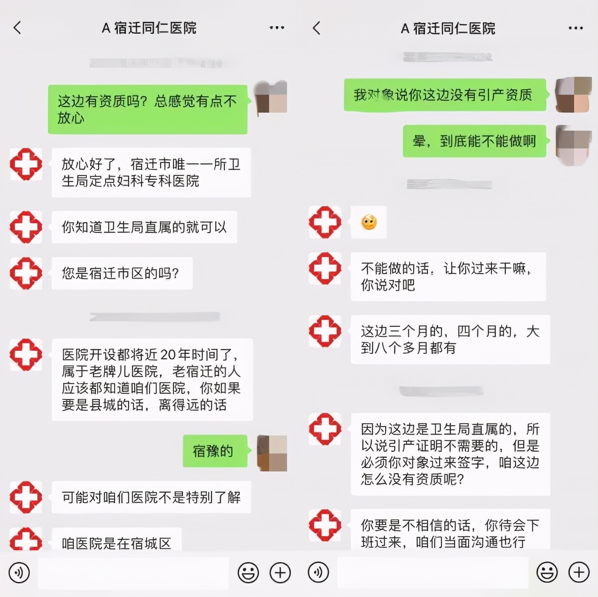 私立医院引产不要证明可以做吗,为什么有的医院不需要开引产证明