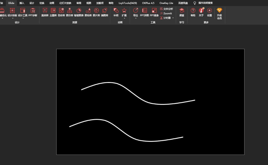 ppt线条巧用,ppt上好看的线条