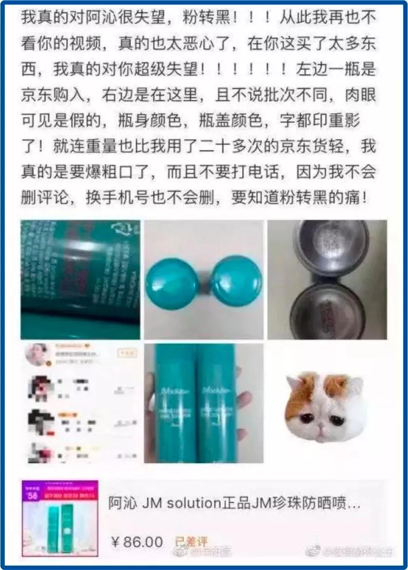 李佳琦推荐羞羞香水,李佳琦79块钱的东西