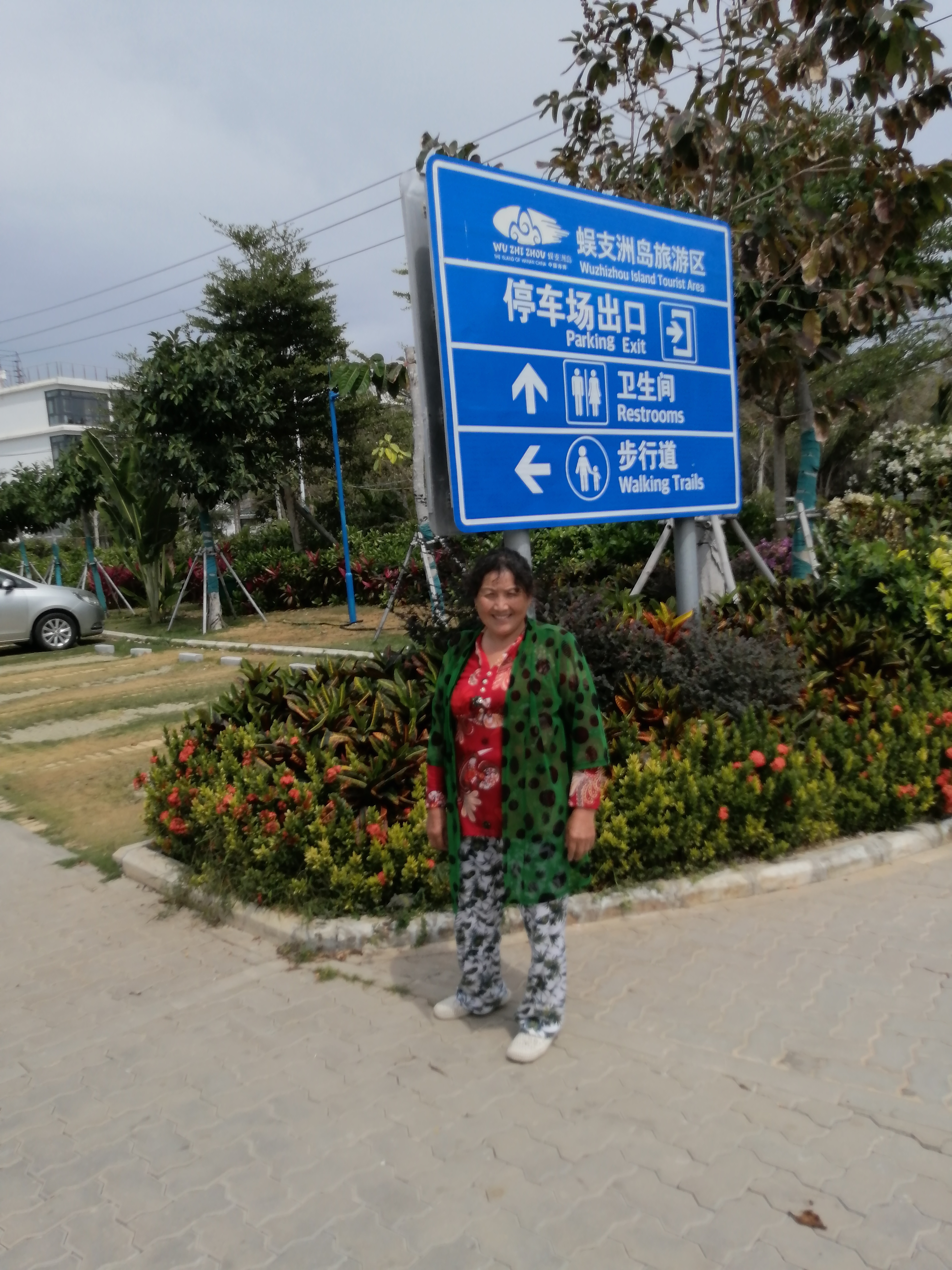 古稀之年天作合-------因祸得福、喜出望外的海南避寒床车之旅