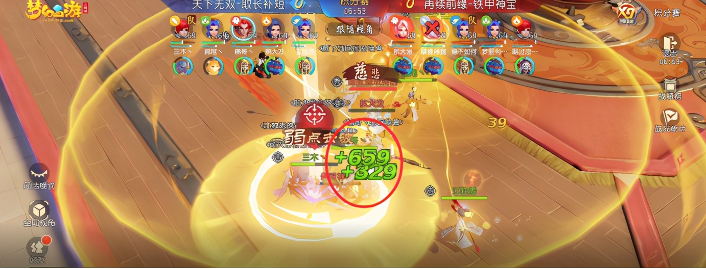 梦幻西游三维版辅助门派推荐,梦幻西游手游辅助怎么加点