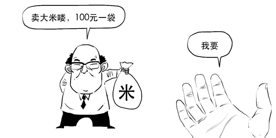 2017年的香港金融风暴,一场没有硝烟的战争货币战争