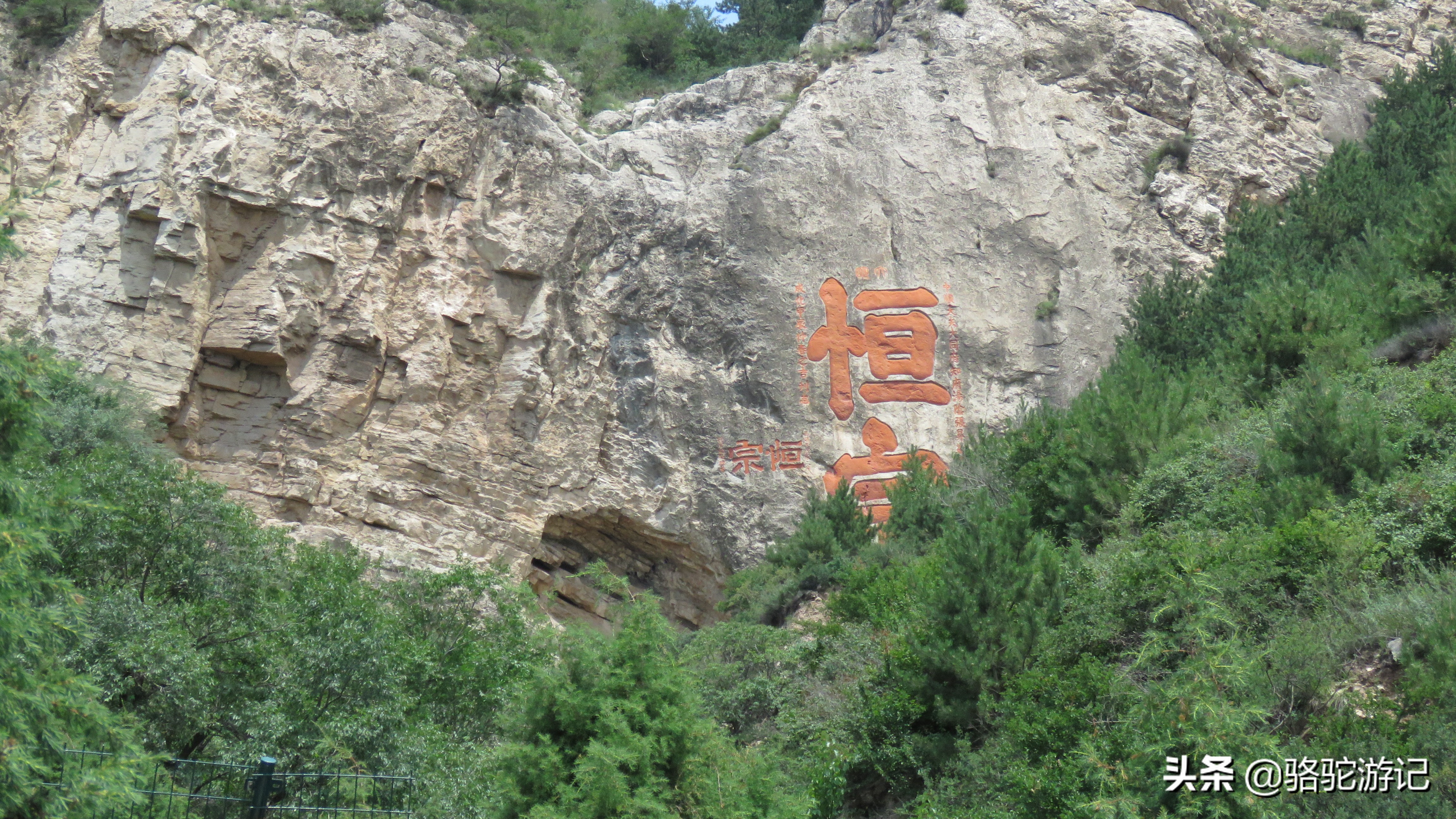 中国有奇山北岳恒山,中国五岳名山新的北岳恒山