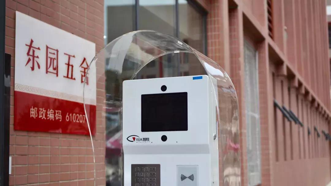 四川大学@吃、住、行、学,看川大如何照顾你生活的方方面面