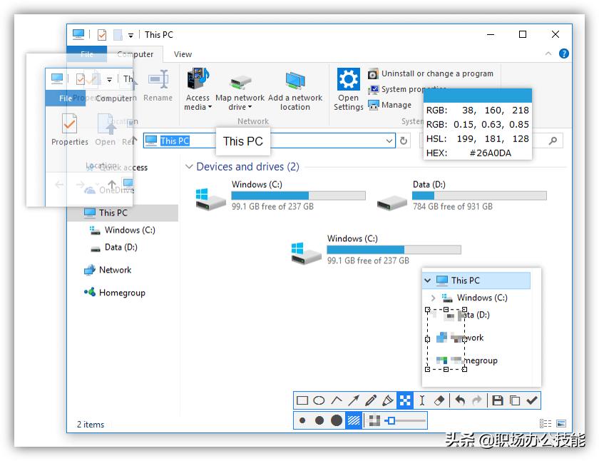 笔记本电脑里必备的宝藏软件,6款实用又强大的电脑宝藏软件