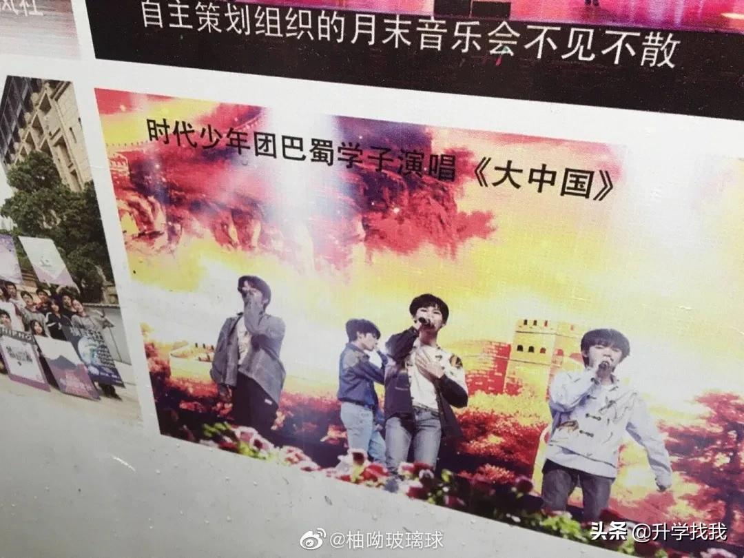 巴蜀f4给巴蜀中学新春祝福,巴蜀中学最新消息