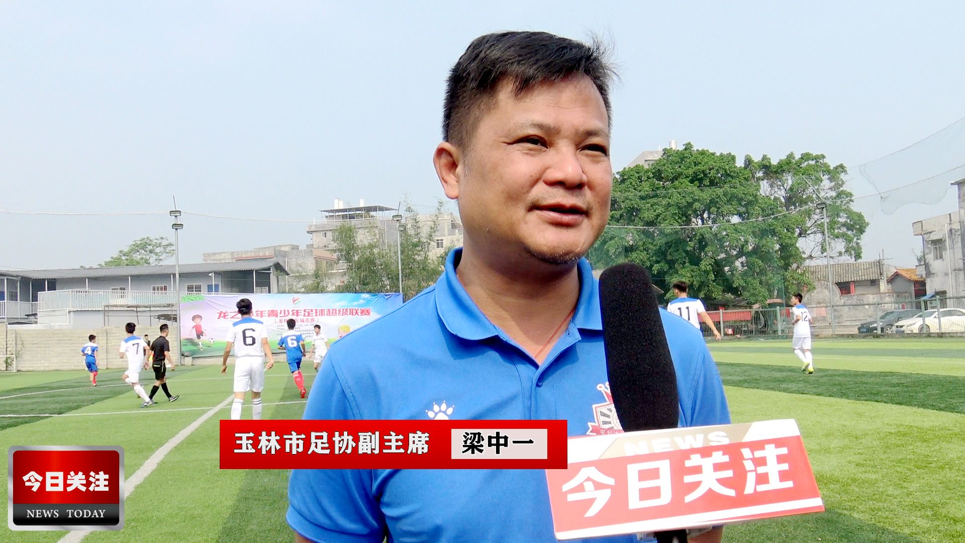 龙之青少年足球全国赛,龙之足球联赛视频