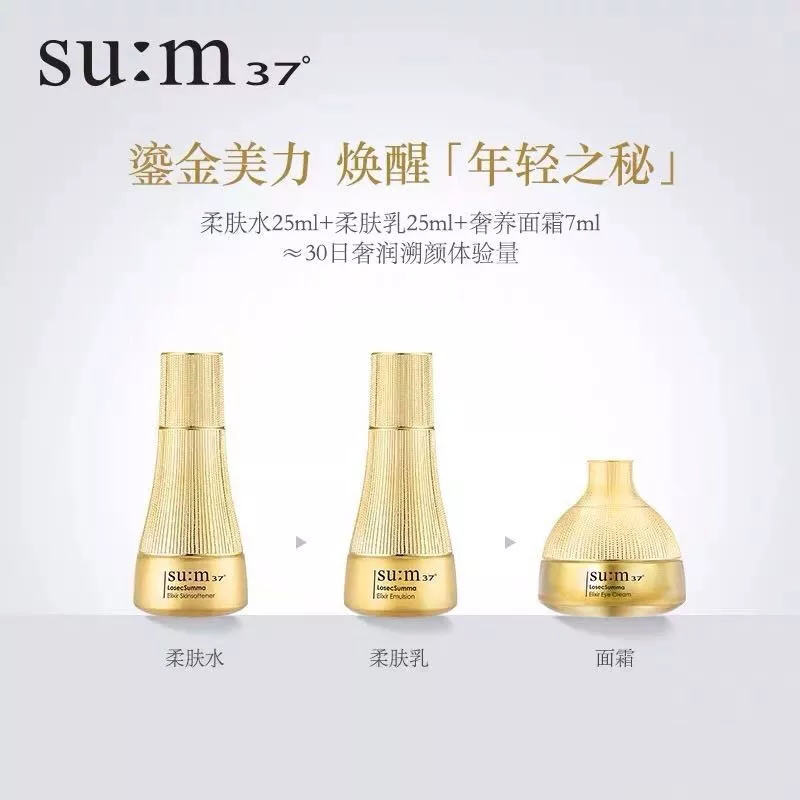 618年中庆攻略①|入手护肤体验装，提前锁定618大额券