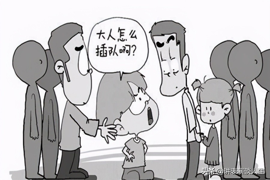 戾气太重下的为人处世之道,骨子里的教养害人之心不可有