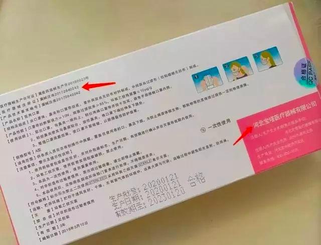 戴口罩吹打火机辨识真假口罩,教辨别真假口罩几个方法