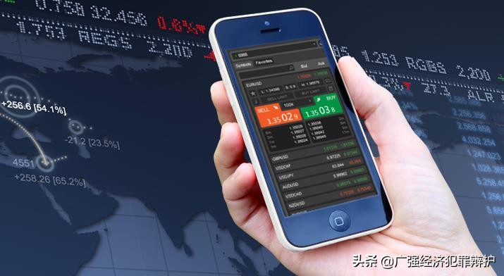 搭建平台，组织期货投资，是开设*场赌**还是非法经营？