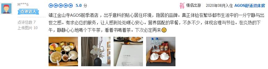 隐居酒店推荐,适合隐居酒店