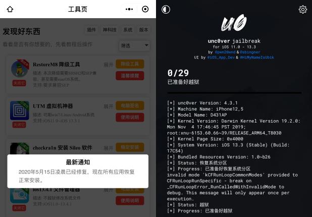 dolphinios模拟器安装教程,dolphinios最新版下载