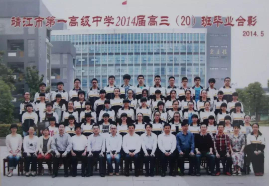 靖江一中视频,靖江一中