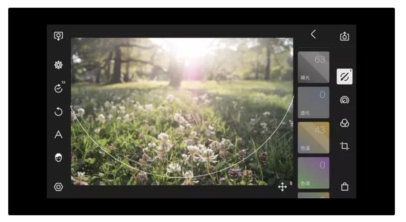 polarr调清晰度,polarrphotoeditor改变照片底色