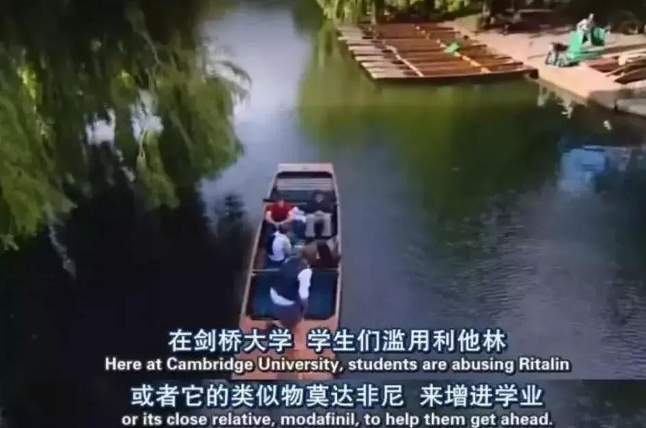 “聪明药”年销超80亿片！现在正把魔爪伸向中国...