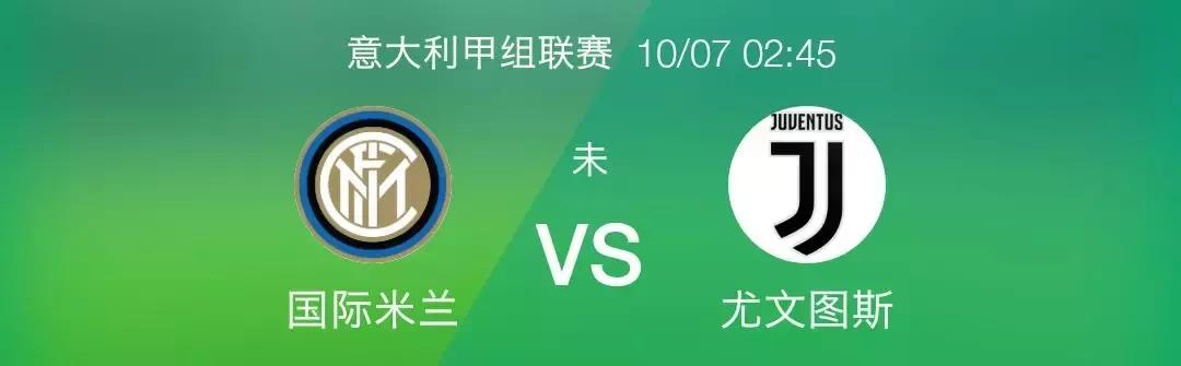 不管假期在哪嗨足球盛宴连连看