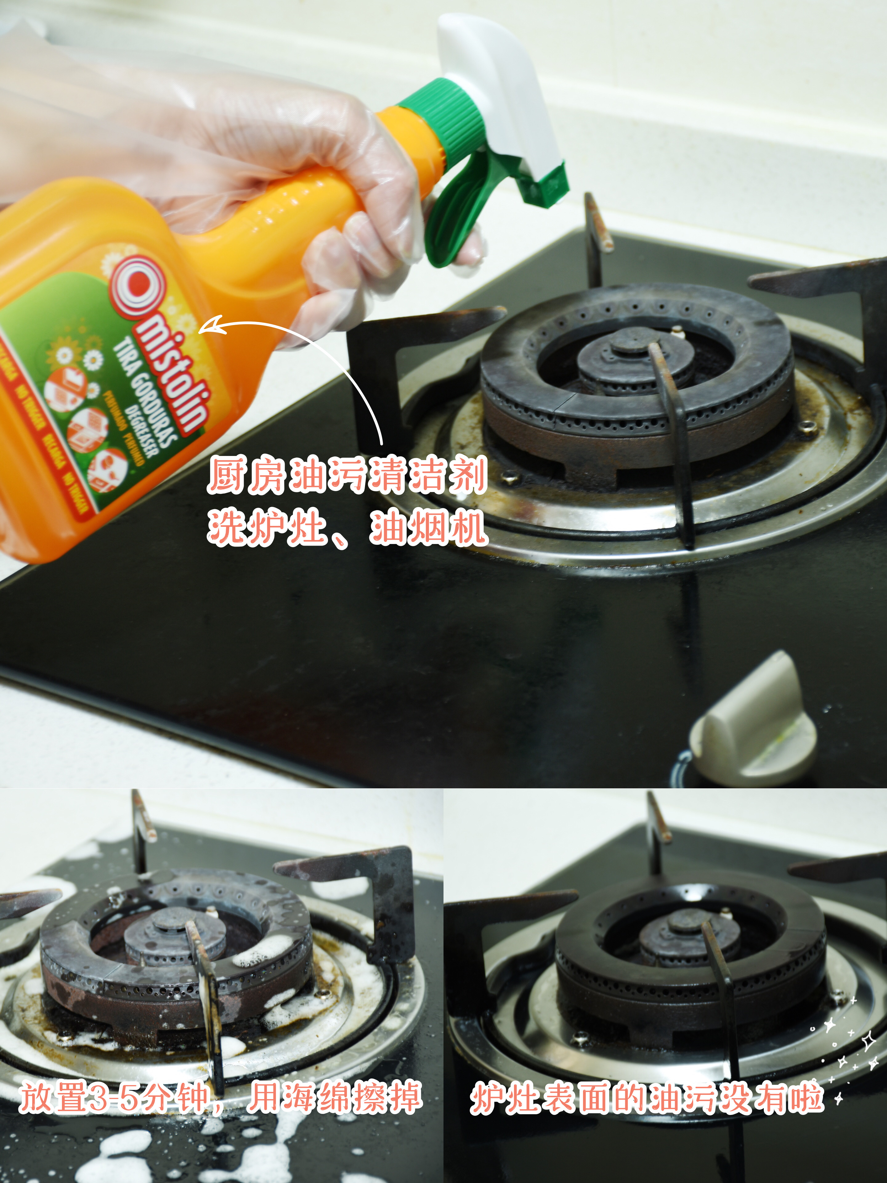 免洗杀菌清洁剂,搞卫生消毒清洁剂推荐