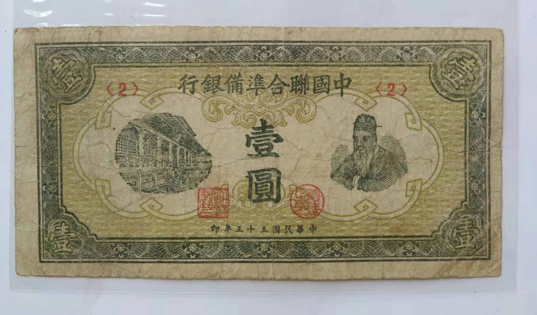 新旧纸币的收藏价格，一般差价是多少？