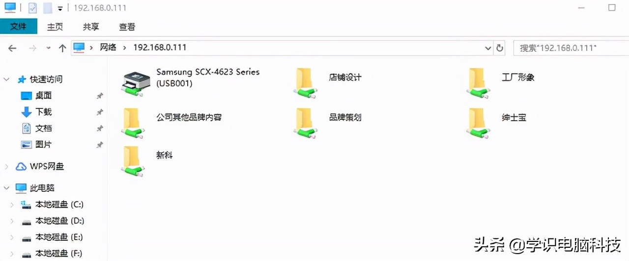打印机共享提示0x80004005,win10共享0x80004005错误代码