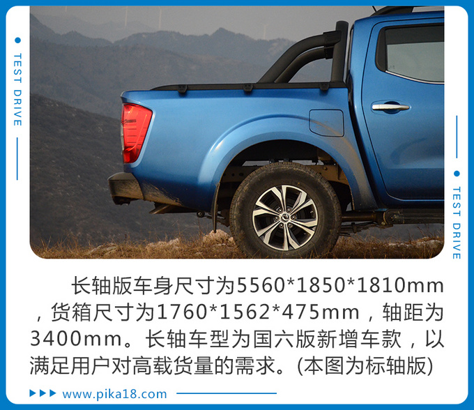 纳瓦拉低速四驱扭矩靠什么放大,柴油纳瓦拉2020款