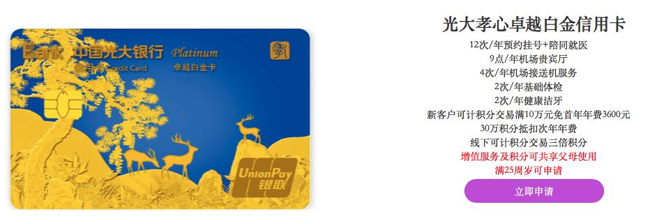 高端卡片和普卡样子,高端卡有哪些