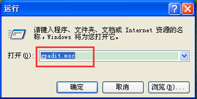 电脑桌面如何显示我的文档图标,winxp电脑桌面文件不见了