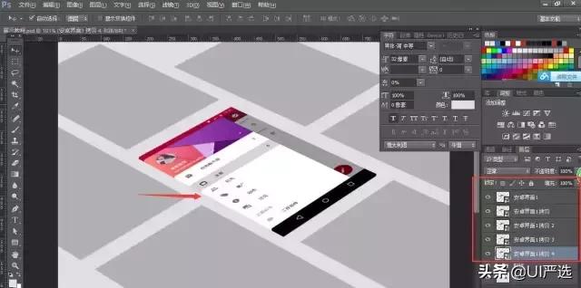 appui设计效果图,设计软件ai的logo