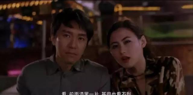 “喂，前面黑漆漆的，什么都看不见。”