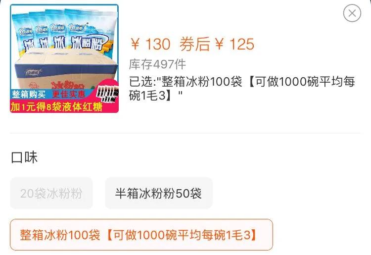 摆地摊月入过万,摆地摊真的月入过万