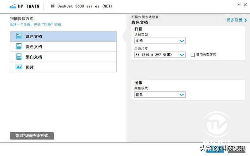 惠普deskjet2700手机打印,惠普deskjet3630打印相片