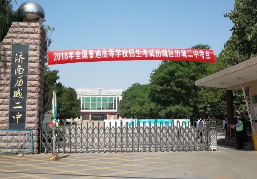 山东济南：最好的11所中学！山师附中管理严，历城二中学生勤奋