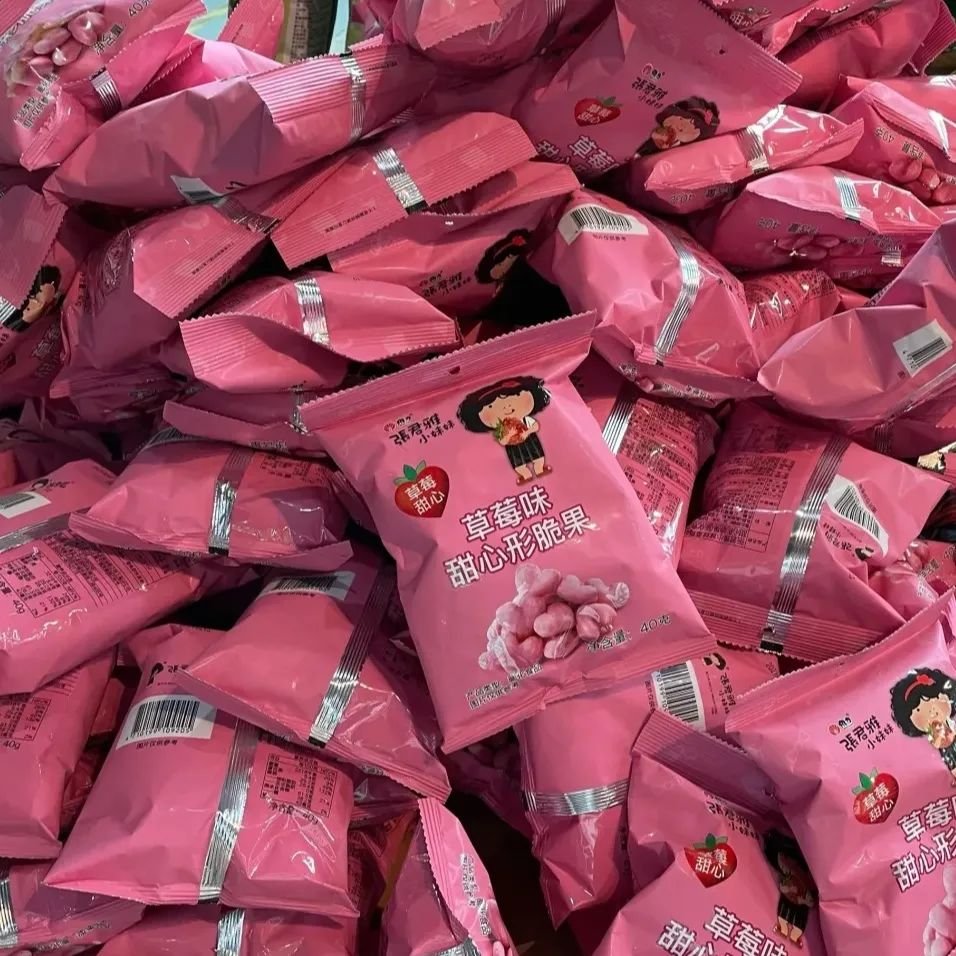 沈阳于洪仓储式超市,沈阳浑南仓储式超市