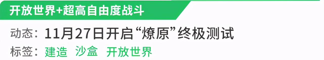 新游预报：开放世界《妄想山海》、正版《航海王热血航线》来啦