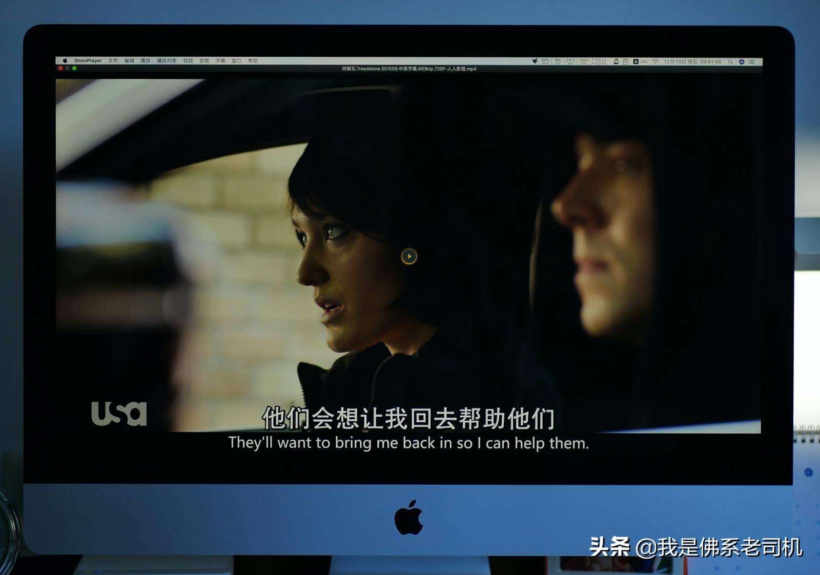 轻松应对视频剪辑和摄影后期2万元苹果iMac一体机评测及购买建议