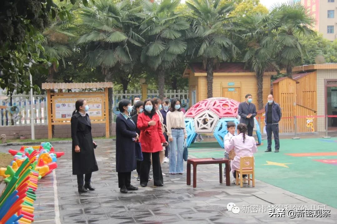 新密市梦得利尔幼儿园学费,新密梦得利尔幼儿园报道