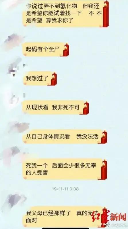 用体罚、殴打“治疗”抑郁症的游学营，把一群孩子逼到自杀了