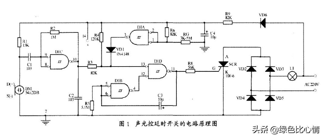 声光控延时开关电路板,集成电路型声光控延时开关原理图