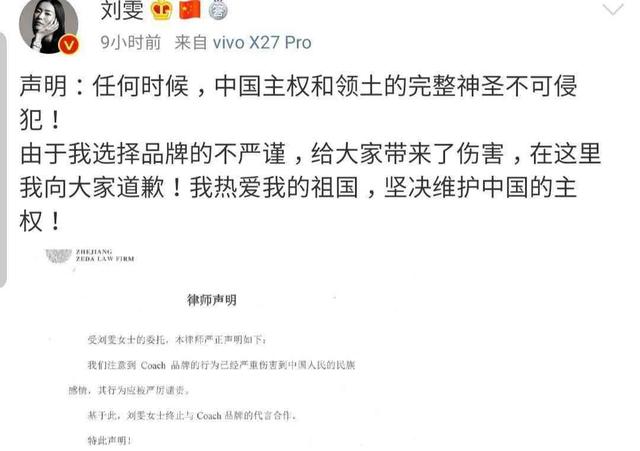 林允刚携手CK就删微博，张艺兴未解约CK被当反面教材