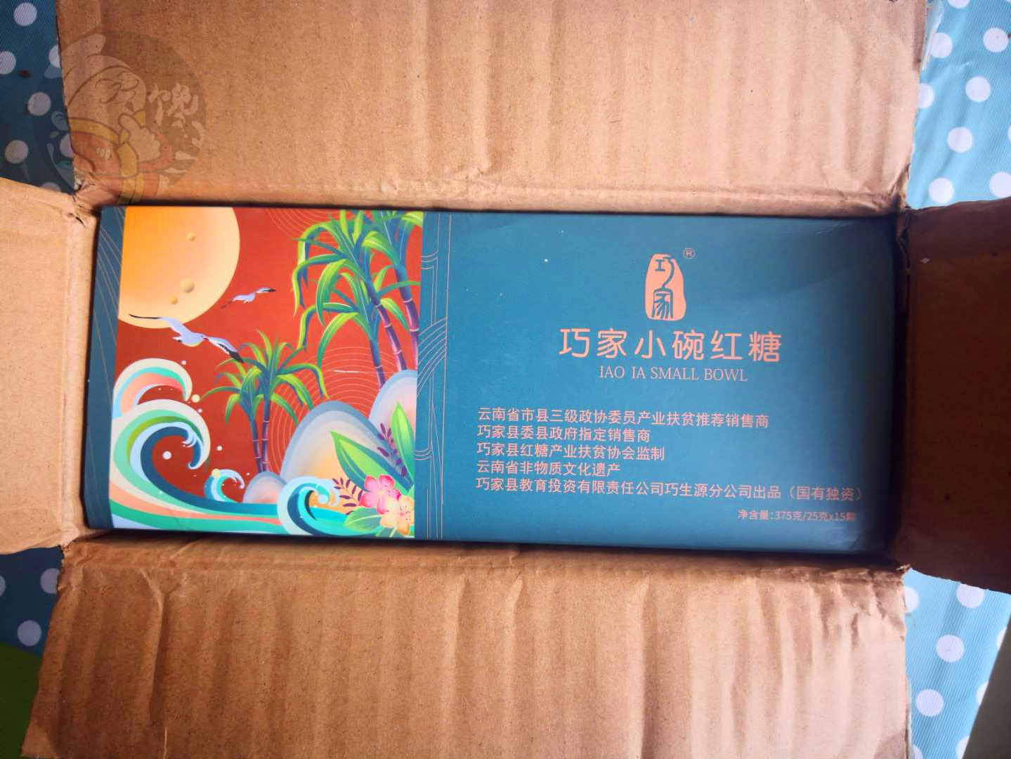 巧家小碗红糖种类,哪里买到正宗云南巧家小碗红糖