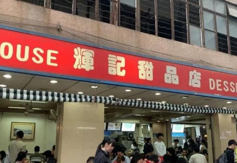 佛山南海宵夜街美食攻略,粤港澳大湾区美食大全