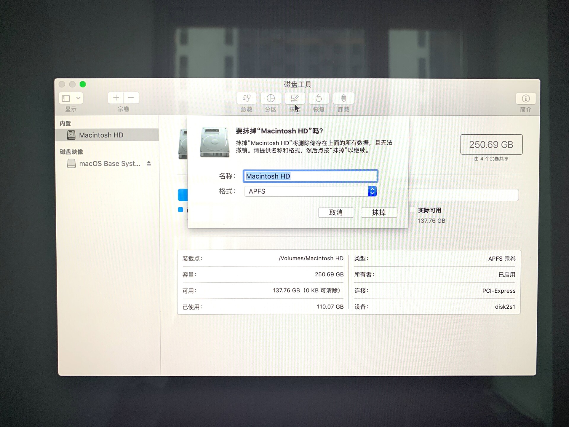 用一台mac给另一台mac重装系统,macbookair重装mac系统